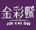 佛山市南海区金彩蝶园艺有限公司